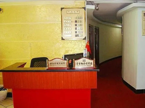 Furongyuan Business Hotel