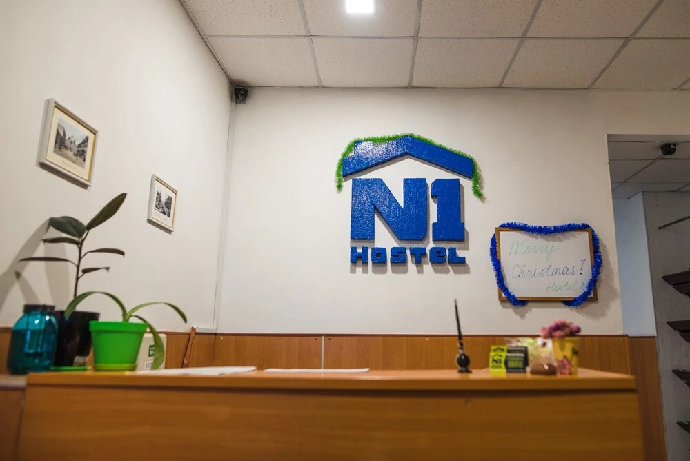 Hostel N1