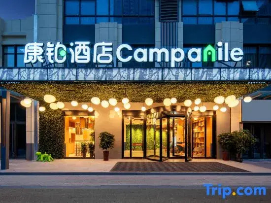 Campanile Hotel (Jinan West Railway Station International Convention and Exhibition Center)
