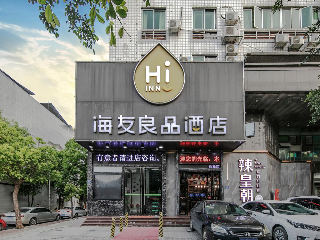 Hi Inn Fuzhou Fuxin Zhong Road