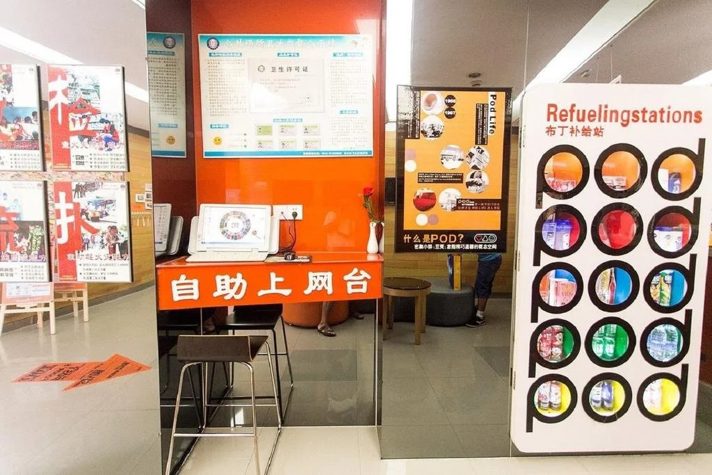 Pod Inn Kunshan Bailu