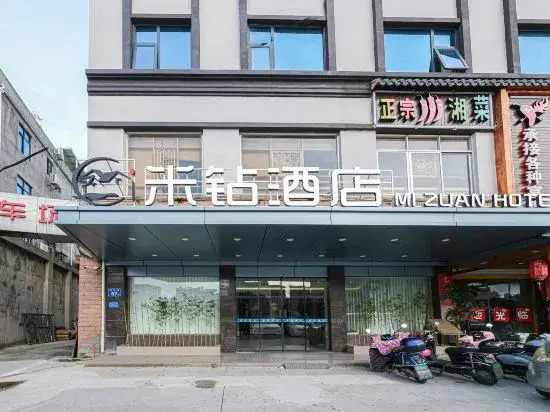 Mizuan Hotel (Jinjiang International Airport)