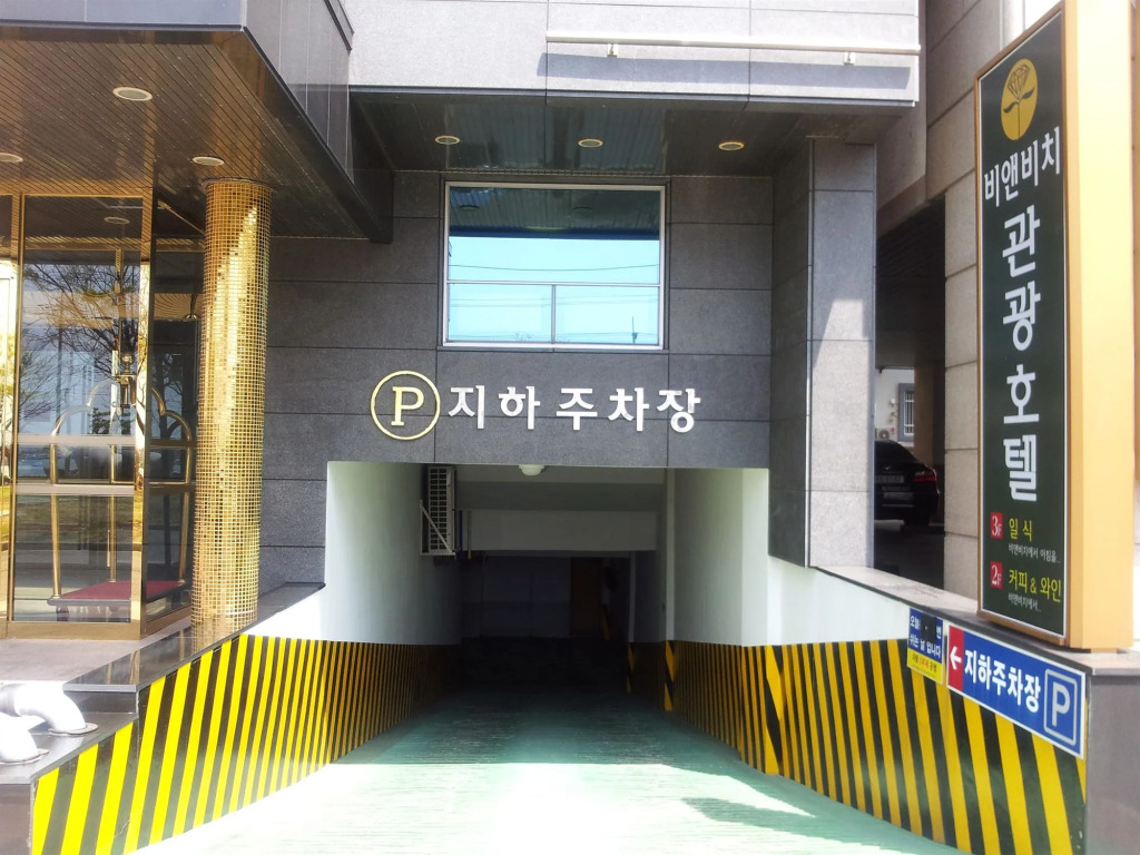 Yeosu Beach Hotel