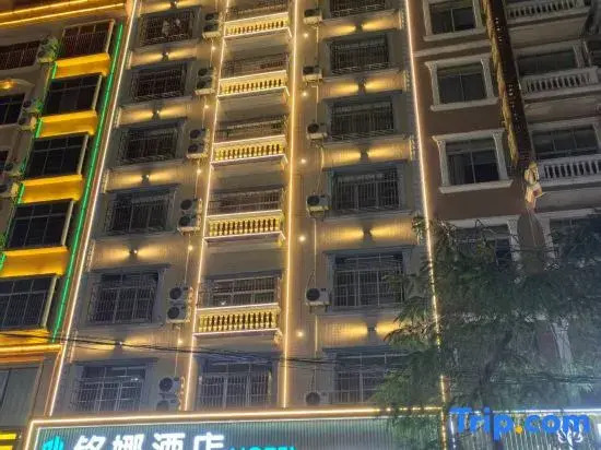 Dongxing Mingna Hotel