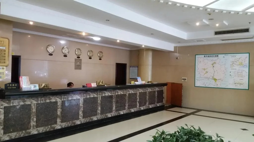 Li Ping Hotel