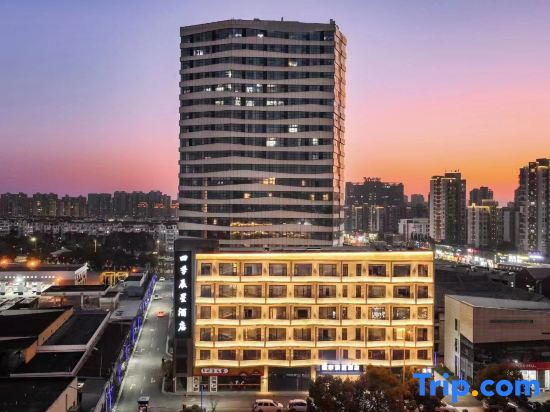 Four Seasons Hotel Ningbo (Jiangbei Hongtang Branch)