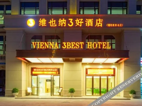 Fanman Meizhi Hotel (Deyang High-speed Railway Station Wanda Plaza)