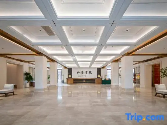 Nanyang Zhongjing Academy Hotel