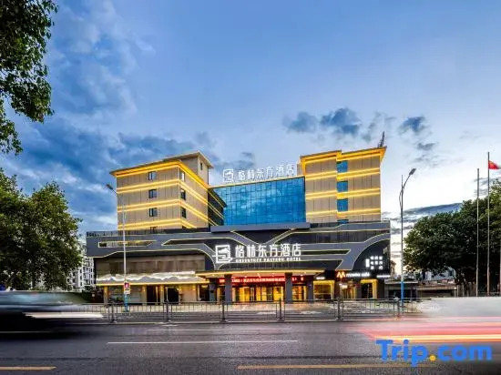 GreenTree Eastern Hotel (Quzhou Airport & High-speed Railway Station Branch)