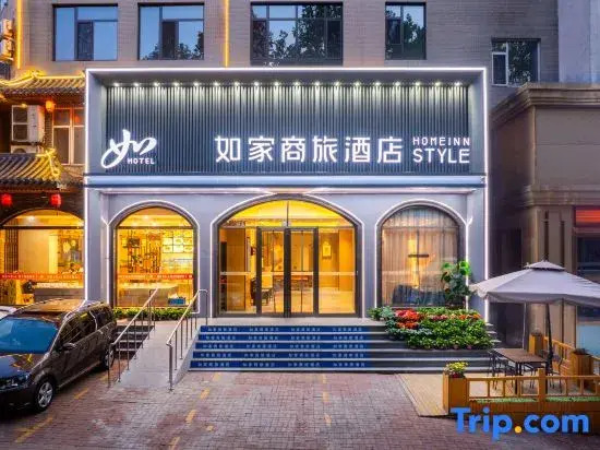 Homeinn Selected Hotel (Dalian Hang Lung Plaza Gaolki Road)