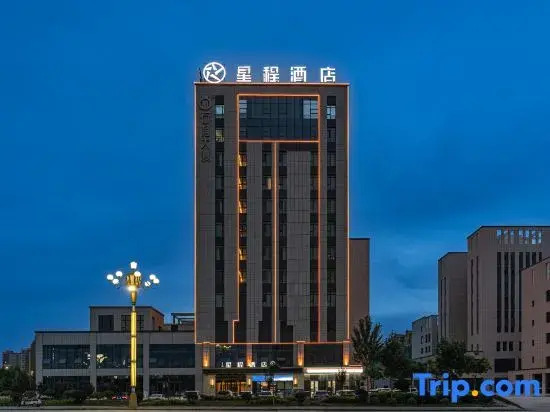 Starway Hotel (Kashgar Administrative Service Center)