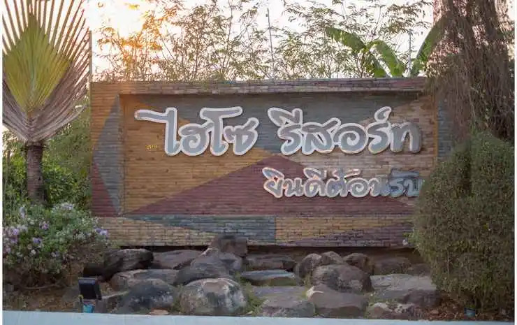 Hiso Resort