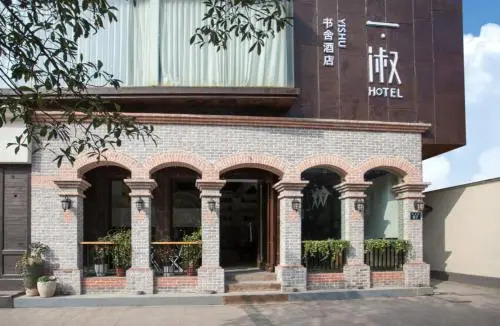 Hangzhou Yishu Shushe Hotel