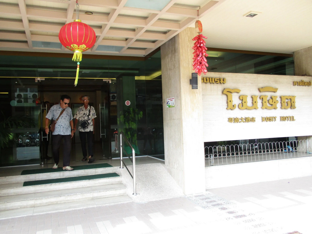 Kosit Hotel