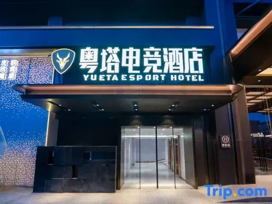 Intercity Hotel Guangzhou East Railway Station