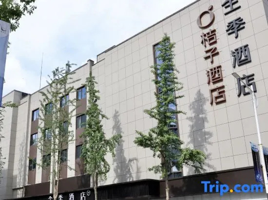 Orange Hotel (Yongjia Oubei Branch)