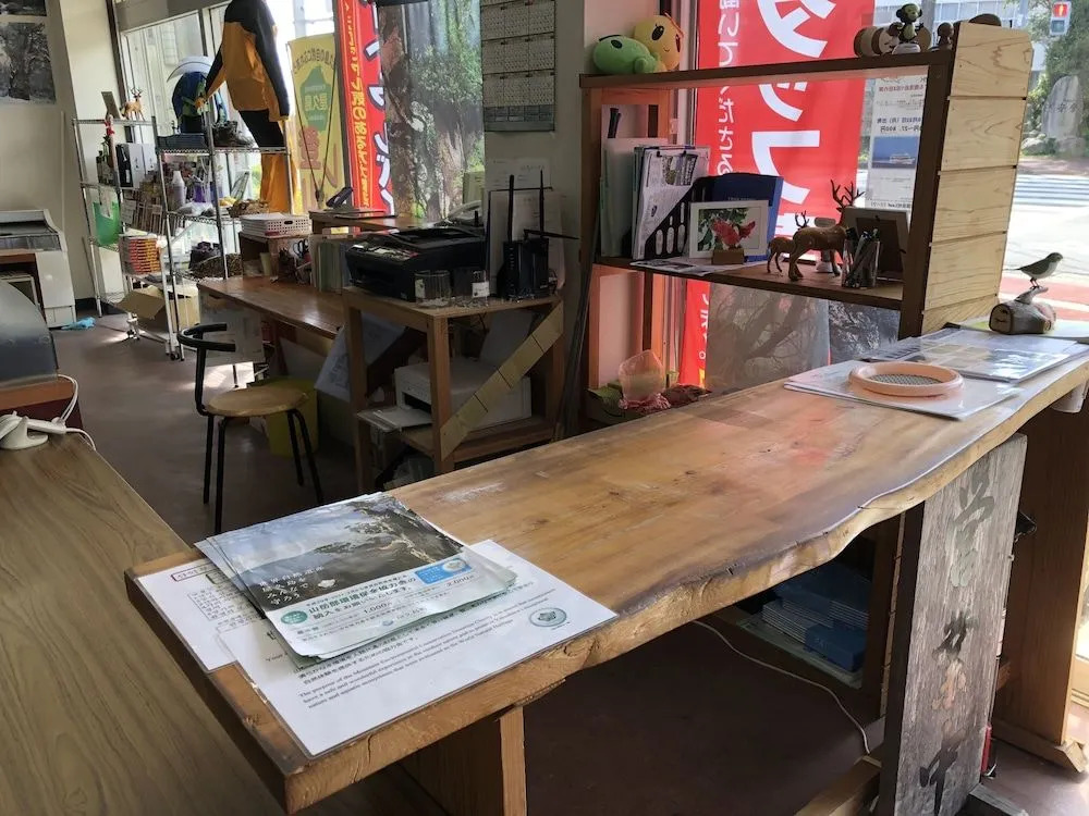 YAKUSHIMA REFRESH ROOM
