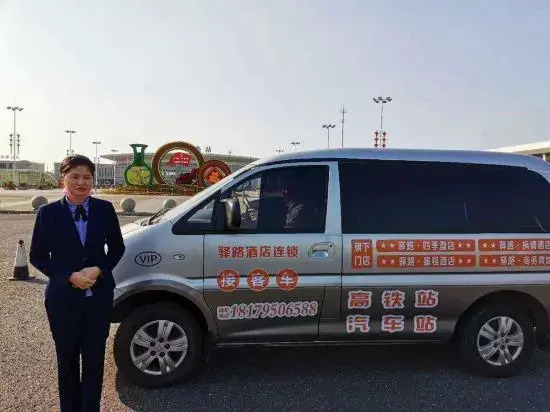 Yilu·Fengqing Business Hotel