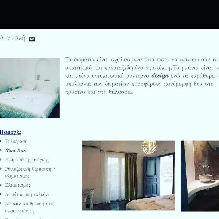 Karma Suites