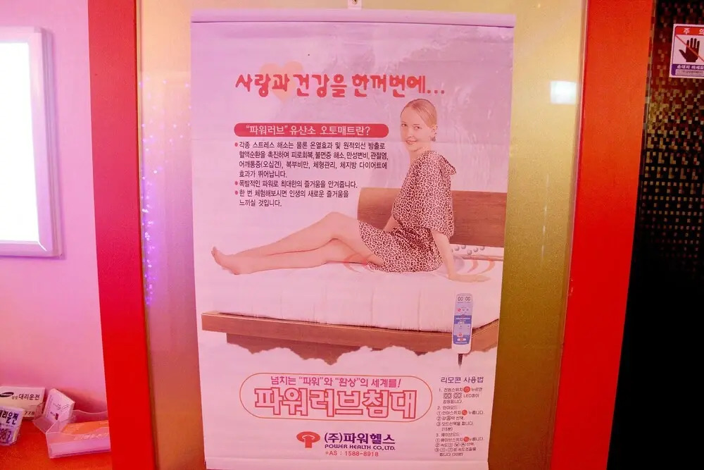 Chuncheon Leo Hotel