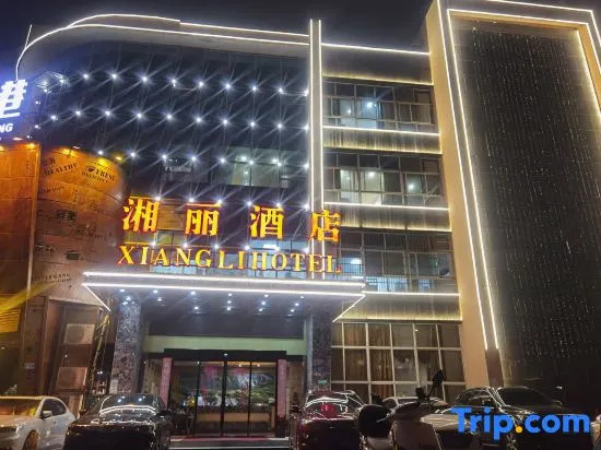 Xiangli Grand Hotel