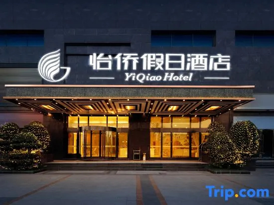 Yi Qiao Hotel