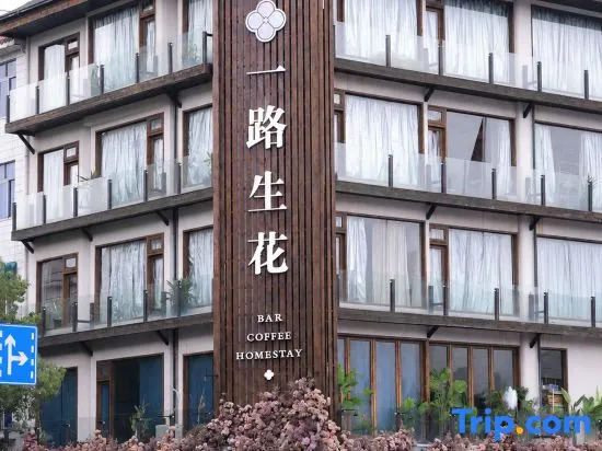 Half Summer Hotel