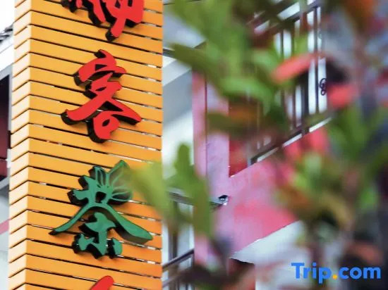 Wuyishan Hike Tea House Inn