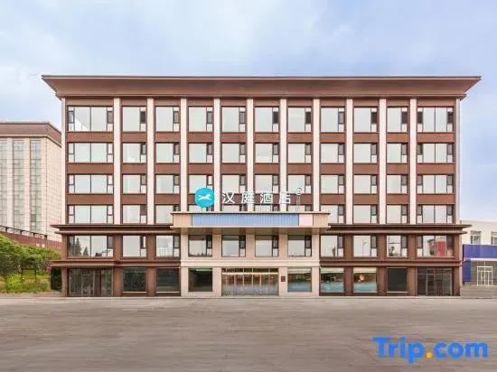 HanTing Hotel (Tangshan Luan County Railway Station)