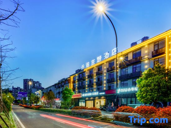 Home Inn Yubai Yun Hotel (Jiandemeicheng Ancient Town)