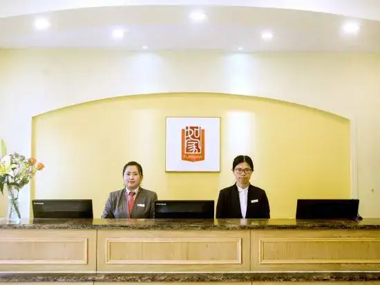 Homeinn (Jinzhong Railway Station Impression City)