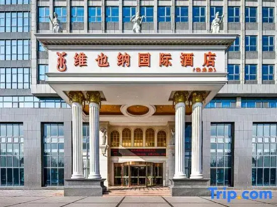 Vienna International Hotel Shandong Weihai Rongcheng