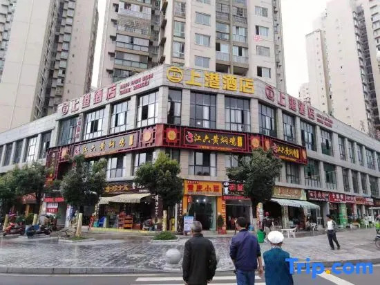 Tongzi Shanggang Hotel