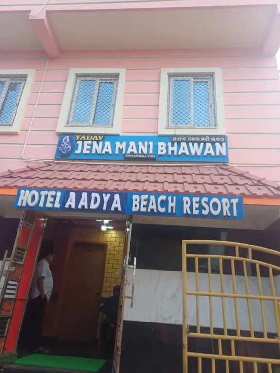 Goroomgo Aadhya Beach Resort Puri