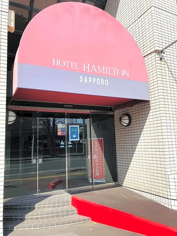 Hotel Hamilton Sapporo - Vacation STAY 18908v