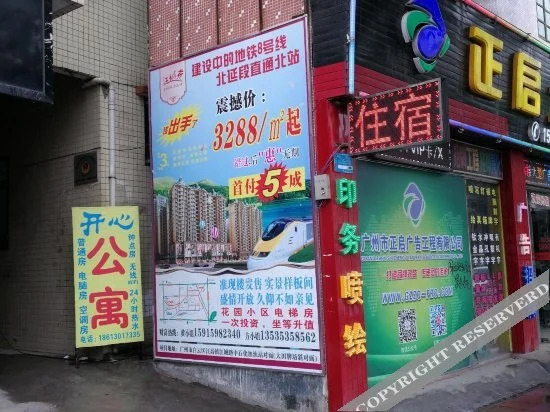Guangzhou Baiyun Inn