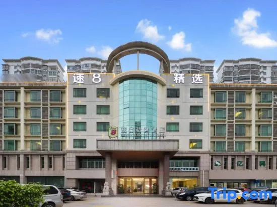 Super 8 by Wyndham Haikou East Railway Station