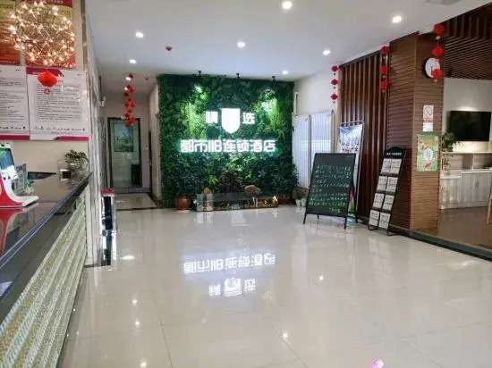 Urban 118 Chain Hotel (Linyi Yingbin Avenue Branch)