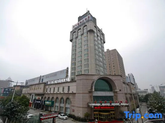 Guyang International Hotel - Huainan