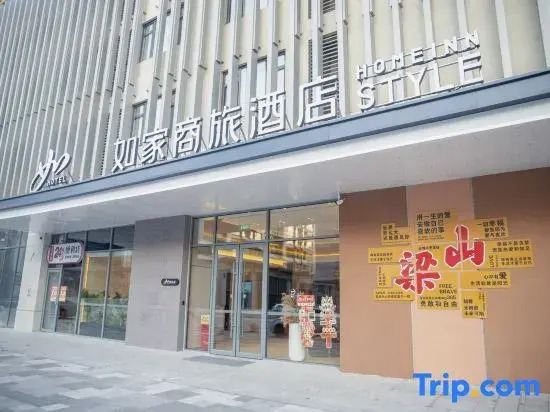 Home Inn Business & Travel Hotel (Jining Liangshan Yunhefu Branch)