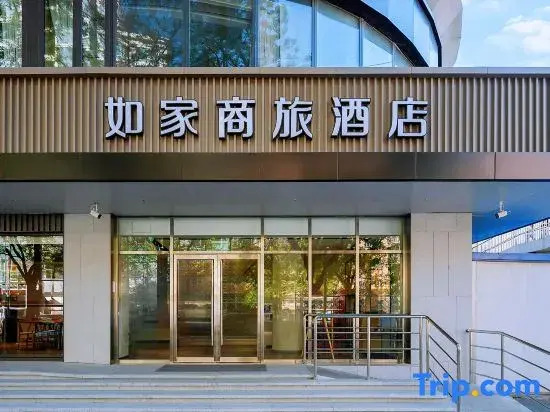 Home Inn Style Beijing Jiaotong University Beijing North Station