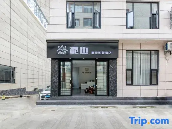Dali Zhiye Intelligent Film and Television Hotel