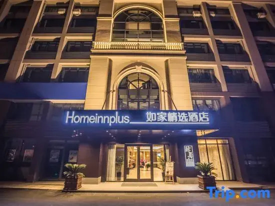 Ease Hotel (Hefei South High-speed Railway Station Ningguo South Road Leijie)