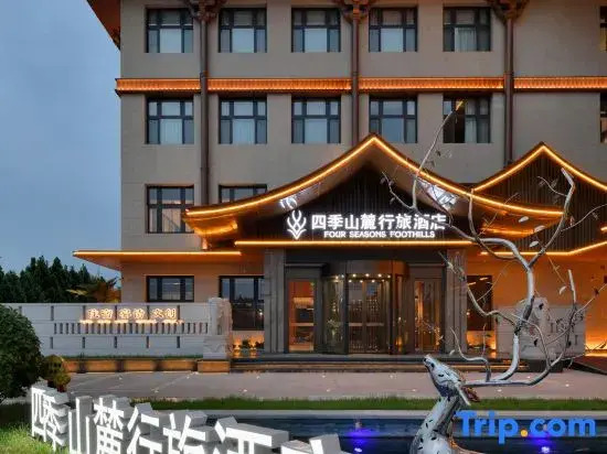 Changzhi Siji Shanlu Xinglv Hotel