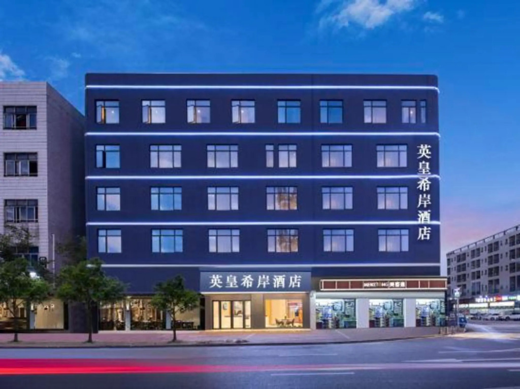 Unitour Hotel (Sichuan Police College)