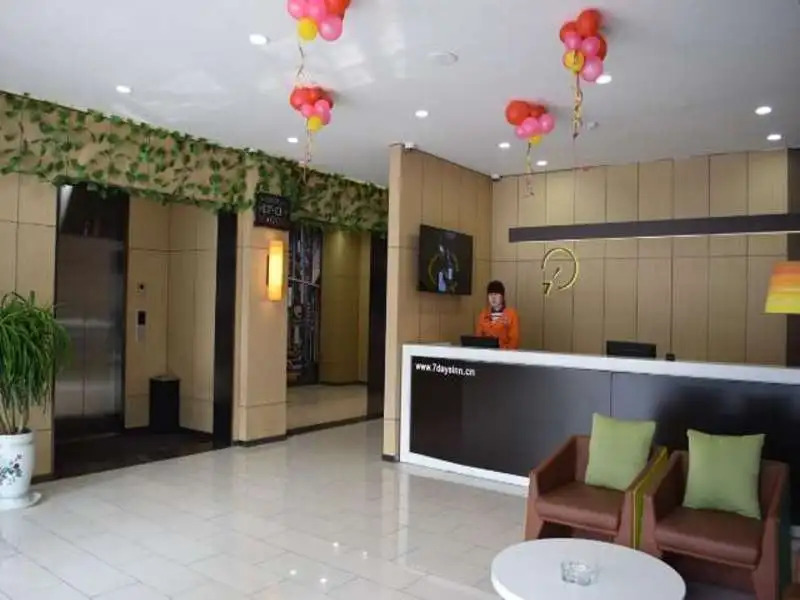 IU Hotel JInzhong Jiexiu Railway Station Branch