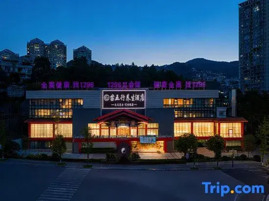 Kaili Miao Wuxing Health Hotel