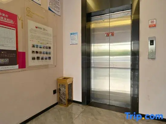 Shell Hotel (Lu'an Jiangjun Road)