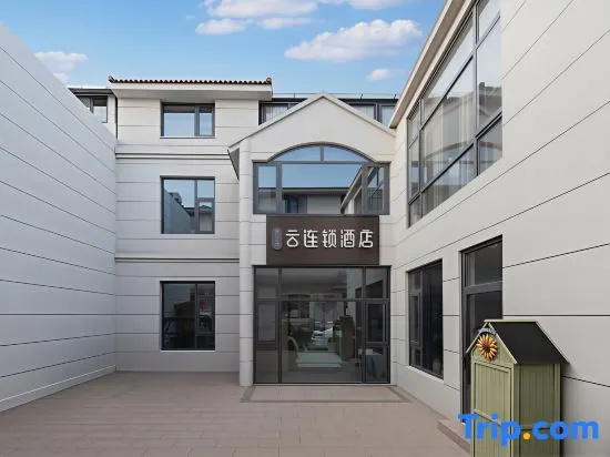 Yunzhishang Yun Chain Hotel