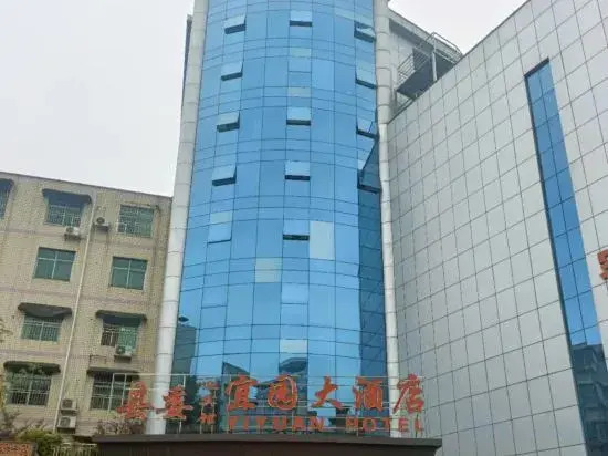 Yizhang Yiyuan Hotel